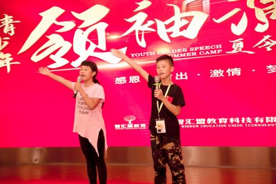 第七期《青少年领袖演说夏令营》开营招生啦！