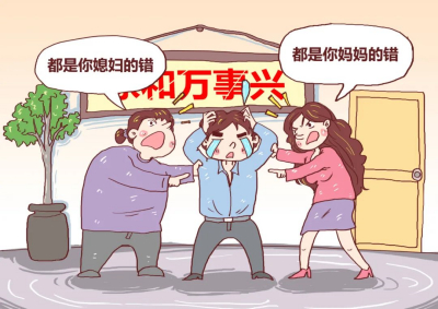 学习智慧家东方女英老师教我们如何处理好婆媳关系