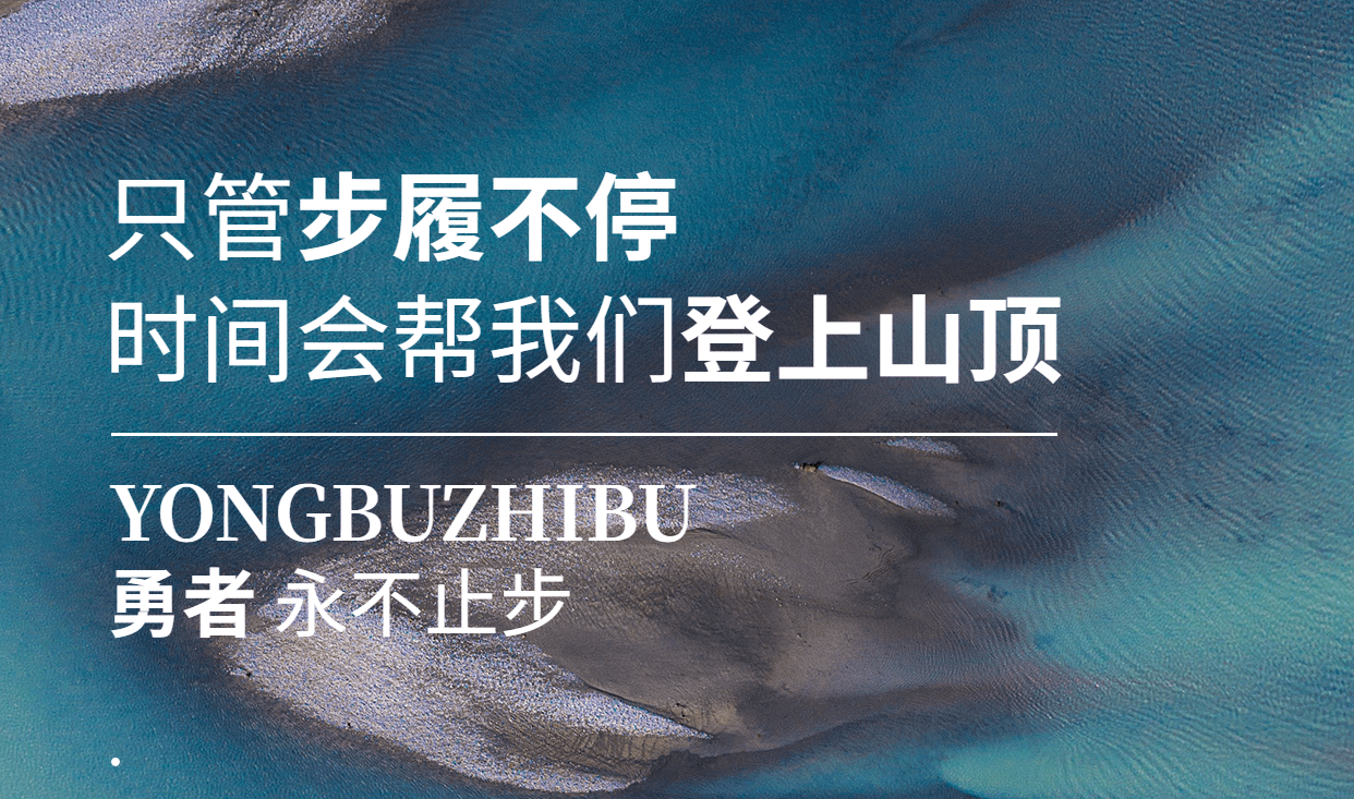图文介绍