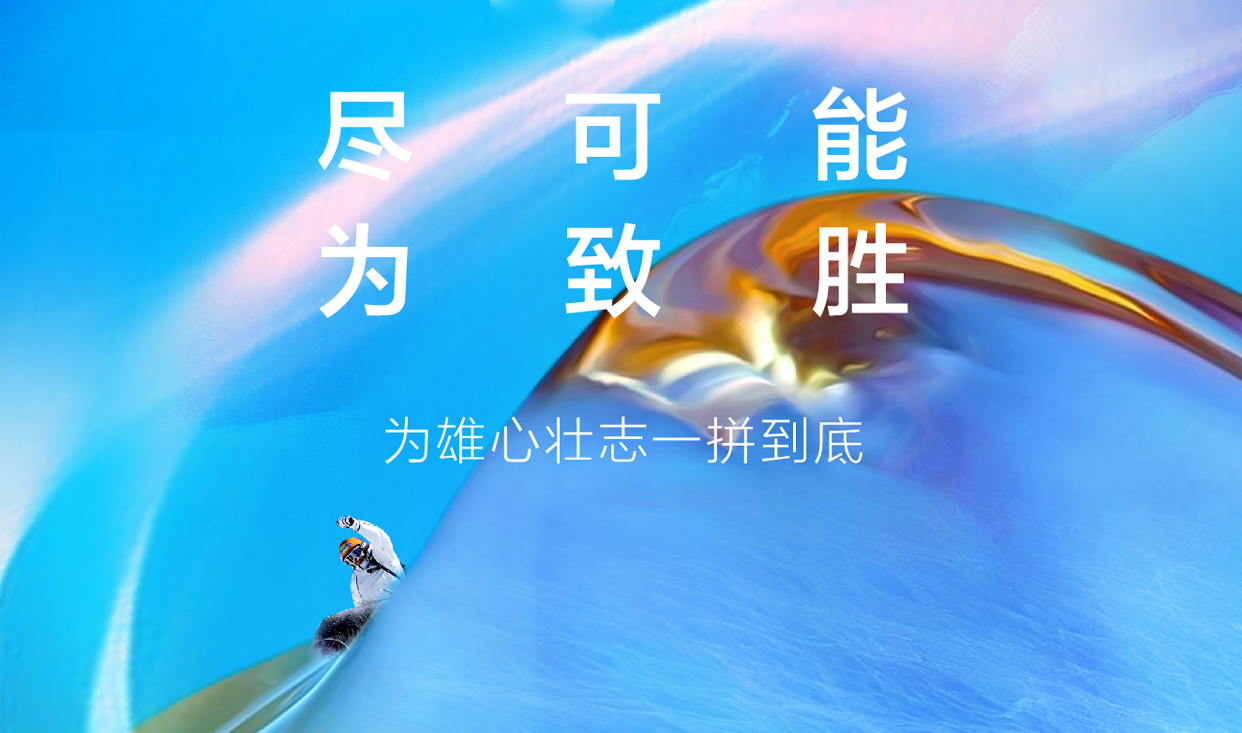 图文介绍