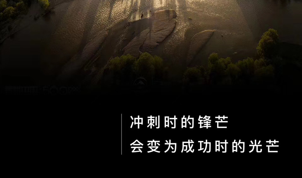 图文介绍