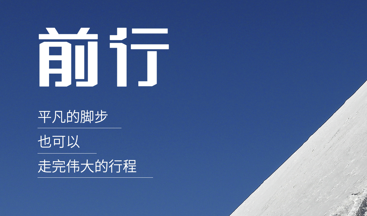 图文介绍