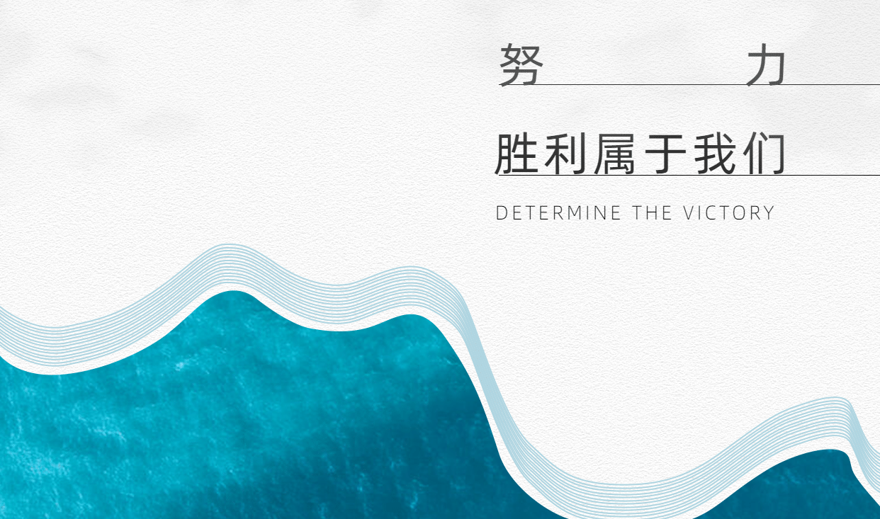 图文介绍