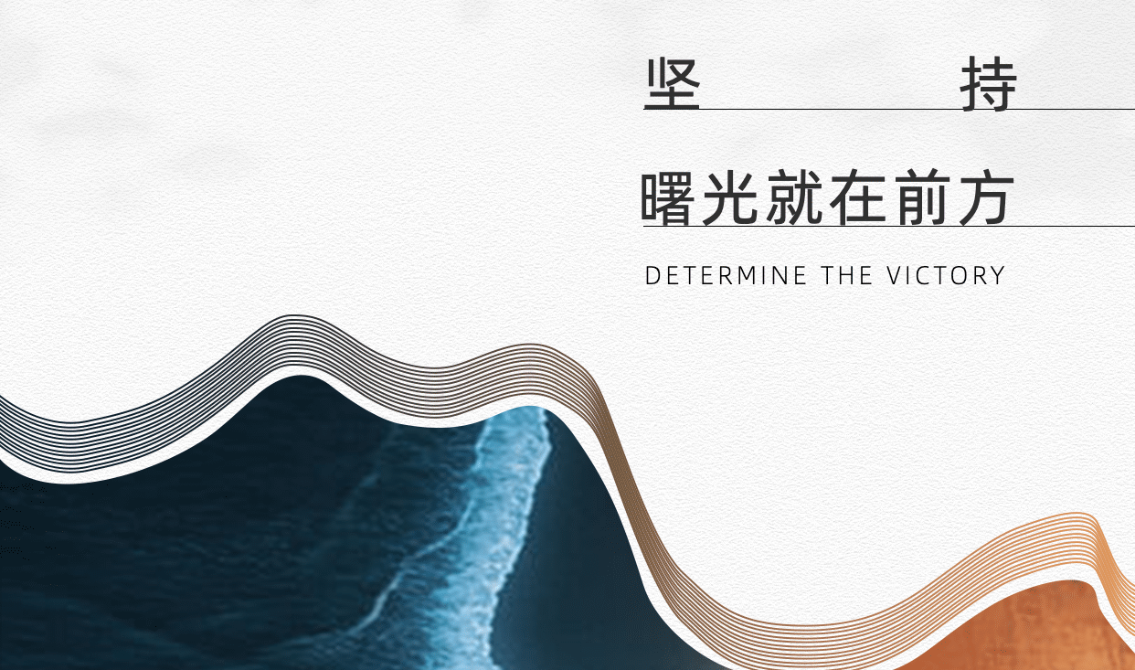 图文介绍