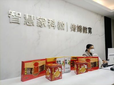 展望2023年，智慧家新年福利送，给每个家人暖心的爱