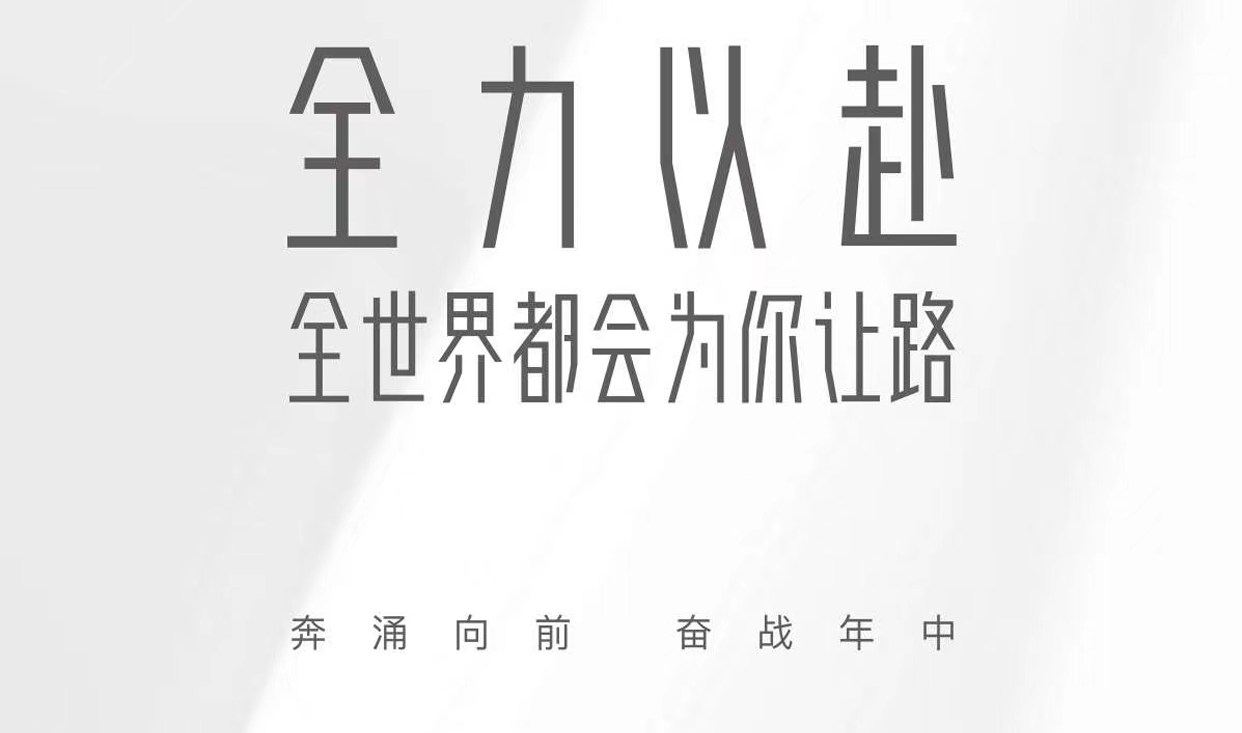 图文介绍