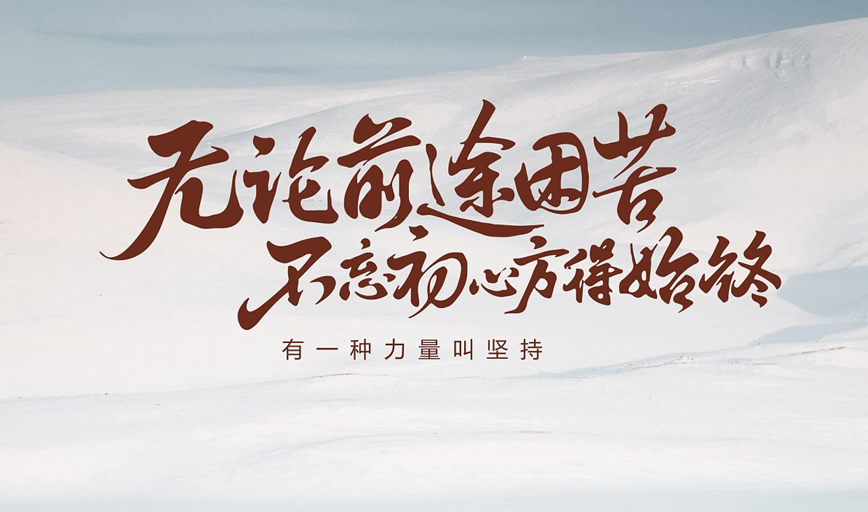 图文介绍