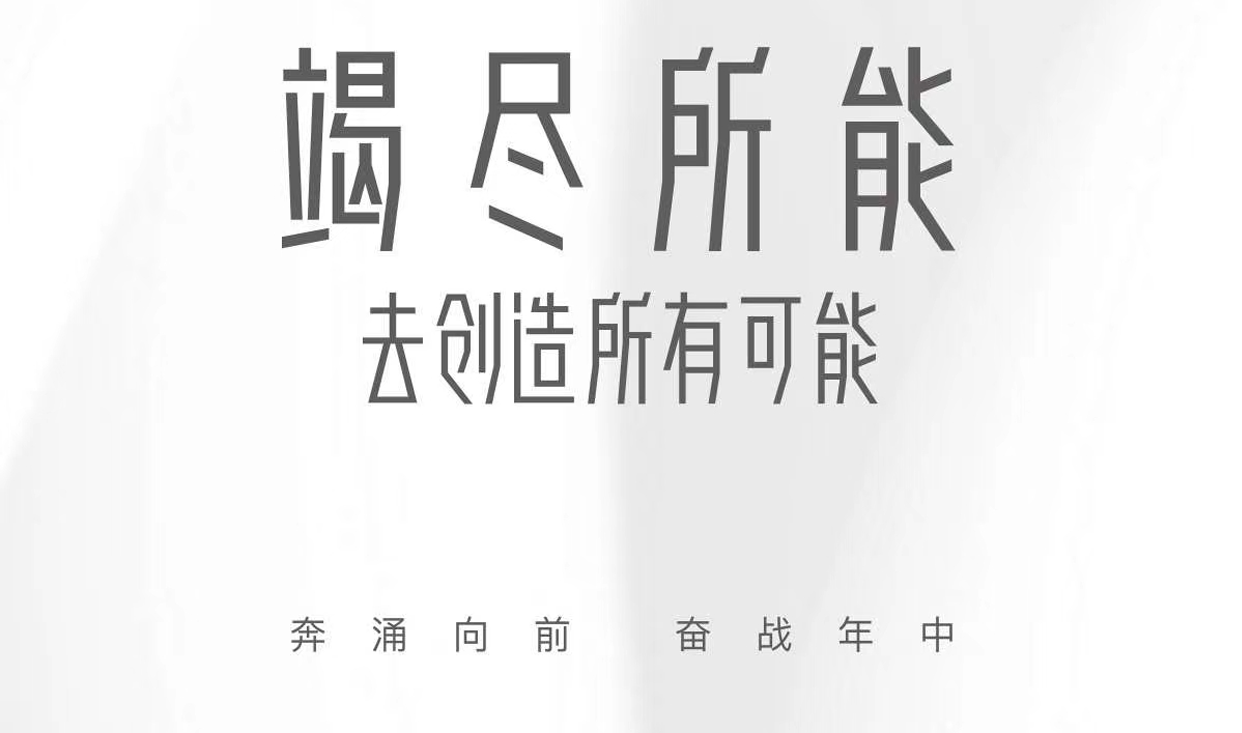 图文介绍