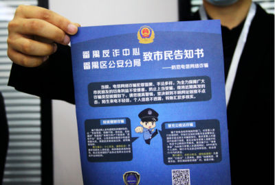 被冒牌京东客服诈骗3万元，智慧家科教东方昱老师帮我走出了心理阴影