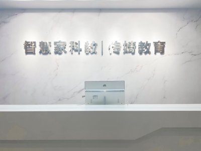 观点丨智慧家东方昱老师：学会倾听，感受幸福