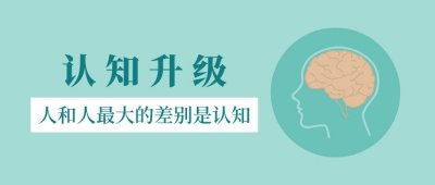 广东智慧家东方昱、东方女英老师：“逆向思维”带给我们身后的故事