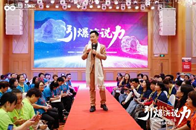 智慧家科教第66期引爆演说力课程讲座圆满结束