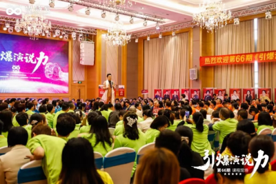 智慧家科教第66期《引爆演说力》现场东方昱老师教你如何成为演说家