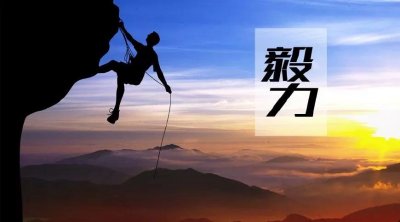 听东方昱老师解读，限制你成功的不良因素到底有哪些？