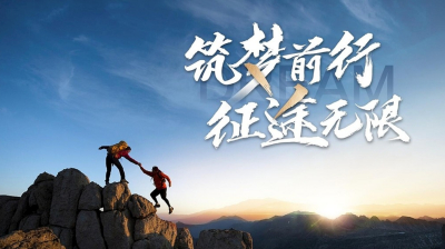 吴益平：尽管身有残疾，但他依旧在智慧家成就自己