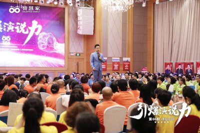 时间创造价值——听东方昱老师的课程有感