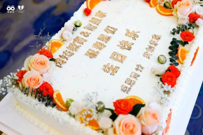 智慧家科教5月集体生日会温暖举行，在有爱的世界里携手并进