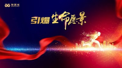 《引爆生命愿景》课程讲座第3天丨向远方，从这里重新出发