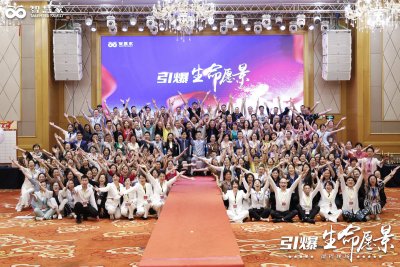 智慧家【引爆生命愿景】课程讲座活动圆满结课：恩师难忘 期待再相逢