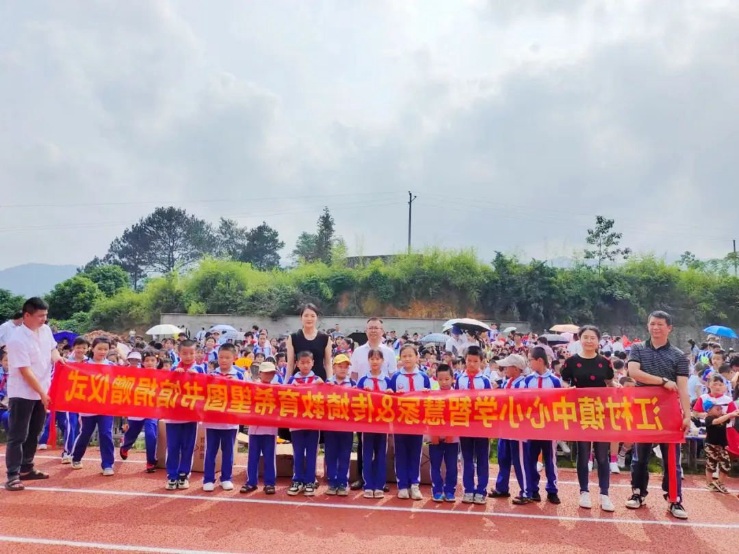 智慧家生日会