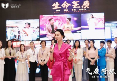 智慧家科教&传婍女性：东方女英老师《两性高情商沟通》课程感悟 