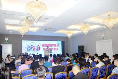 企业动态丨智慧家科教组织观看电影《孤注一掷》：反诈你我同行