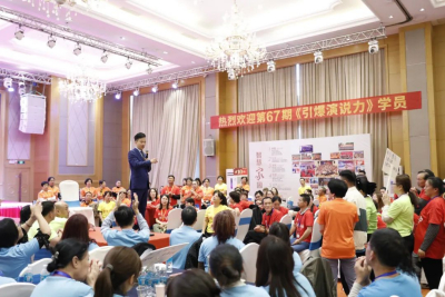您选择来参加引爆演说力线下课的原因是什么？