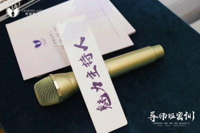 「魅力主持人修炼」11月19日至20日开课，让您成为舞台上的佼佼者