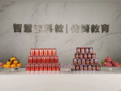 乘龙之势，赢战2024丨智慧家科教&传婍教育开工大吉！