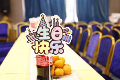 【视频】智慧家集体生日会