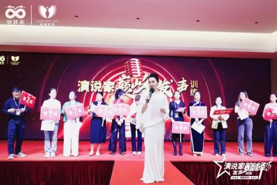 一个普通人如何练出播音腔？演说家“巅峰发声”训练营正式开课啦！