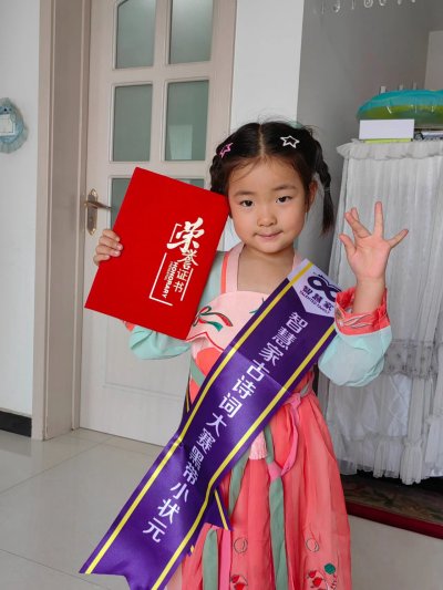 诵读古诗可以让一个“古灵精怪”的野丫头，变得更是“腹有诗书气自华”？-复制