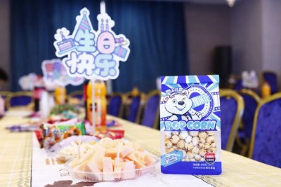 智慧家科教生日会：欢乐同庆，感恩相遇